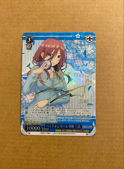 Headphone Girl Nakano Miku SP — Japanese