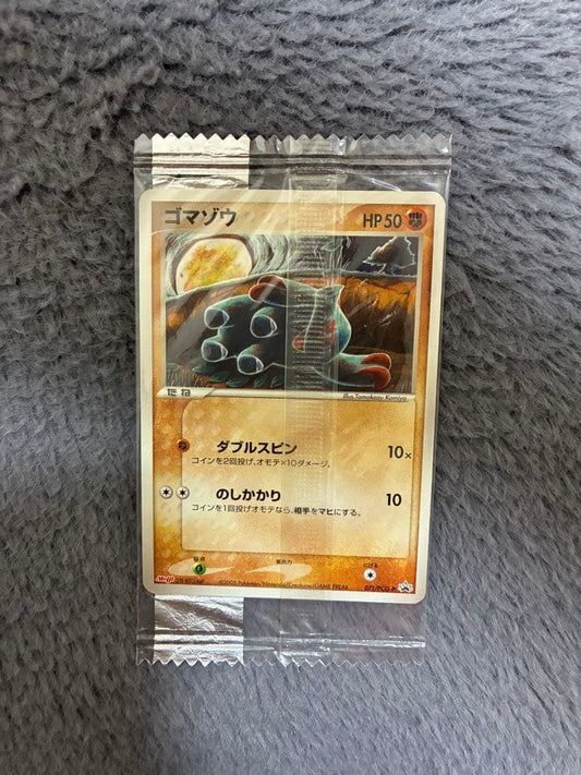 Pokemon Phanpy — Japanese