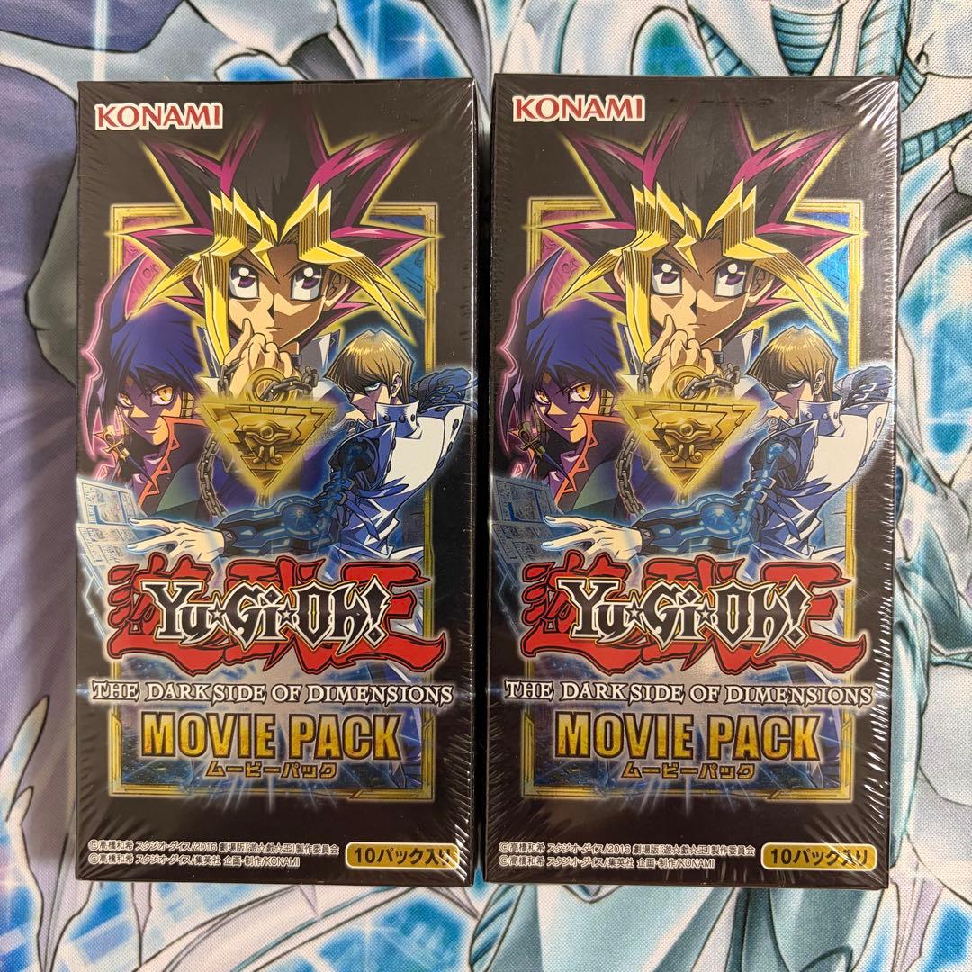 Yu-Gi-Oh Yu-Gi-Oh! The Dark Side of Dimensions Movie Pack Box — Japanese