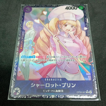 One Piece Charlotte Pudding — Japanese
