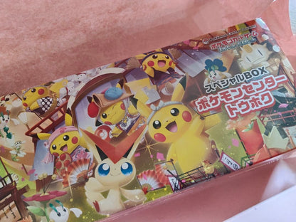 Pokemon Pokémon Card Game Special Box Pokémon Center Tohoku Box — Japanese