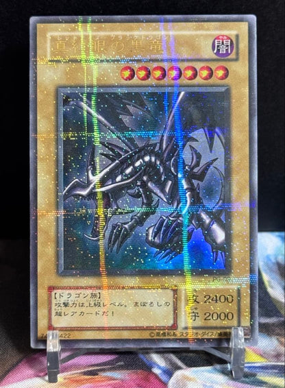 Yu-Gi-Oh Red-Eyes Black Dragon — Japanese
