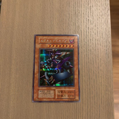 Yu-Gi-Oh Yu-Gi-Oh! Metal Devil Zoa Secret — Japanese