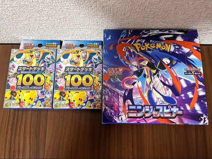 Pokemon Ninja Spinner 1BOX Start Deck 100 2BOX Unopened Box — Japanese