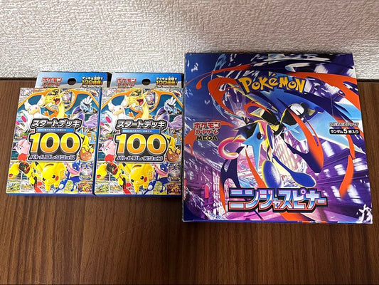 Pokemon Ninja Spinner 1BOX Start Deck 100 2BOX Unopened Box — Japanese