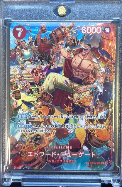 One Piece Edward Newgate — Japanese