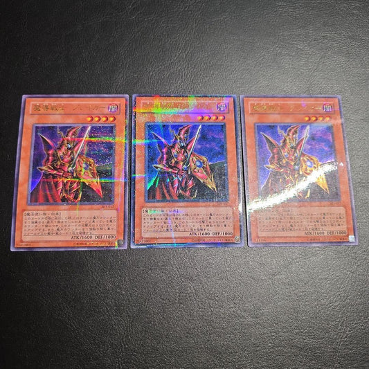 Yu-Gi-Oh Magical Warrior Braker — Japanese