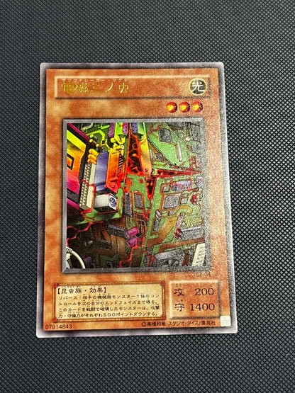 Yu-Gi-Oh Electromagnetic Mino Beetle — Japanese