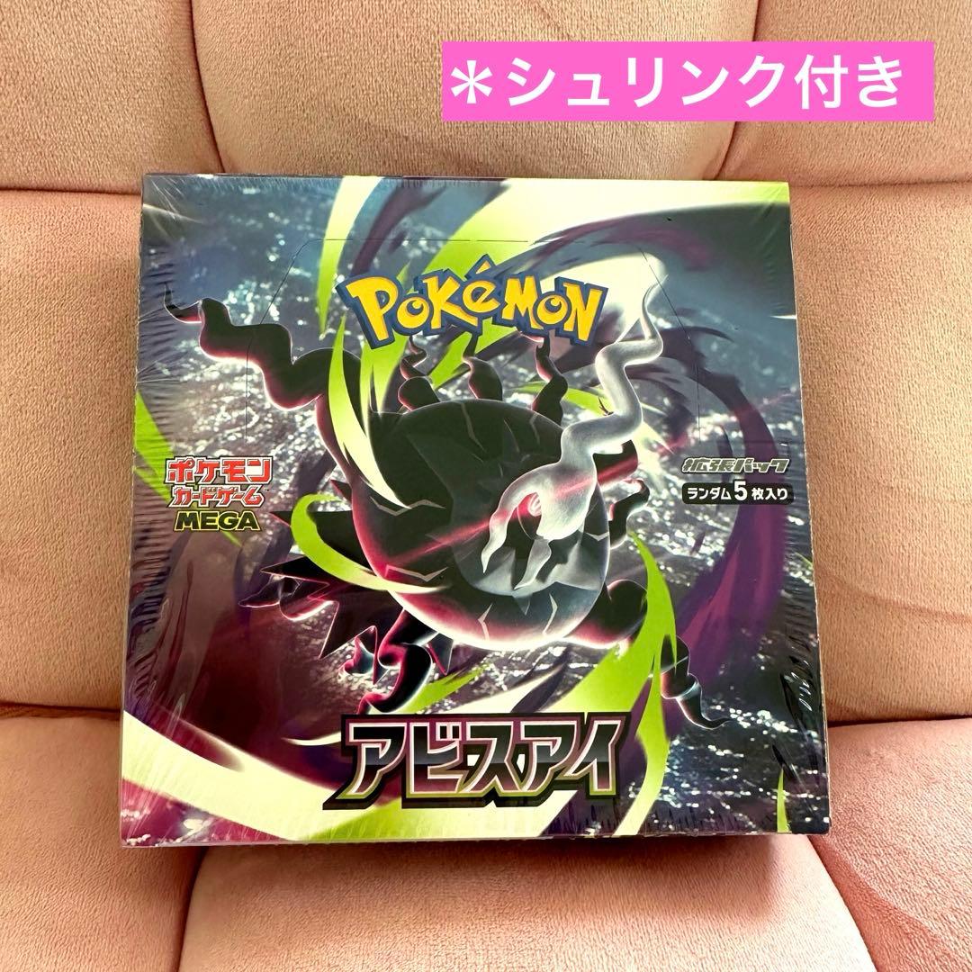 Pokemon Abisai 1BOX Box — Japanese