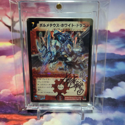 Duel Masters Battle Deity Volmetheus White Dragon — Japanese
