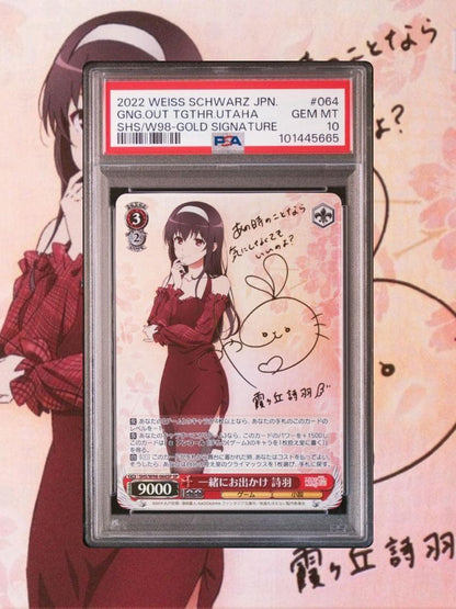 PSA 10 Weiss Schwarz Saekano: How to Raise a Boring Girlfriend Together Outing Utaha — Japanese