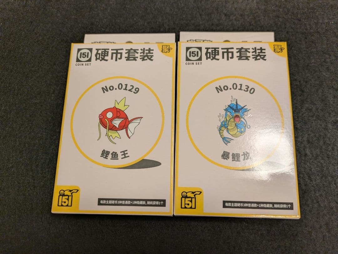 Pokemon Gyarados Pack — Japanese