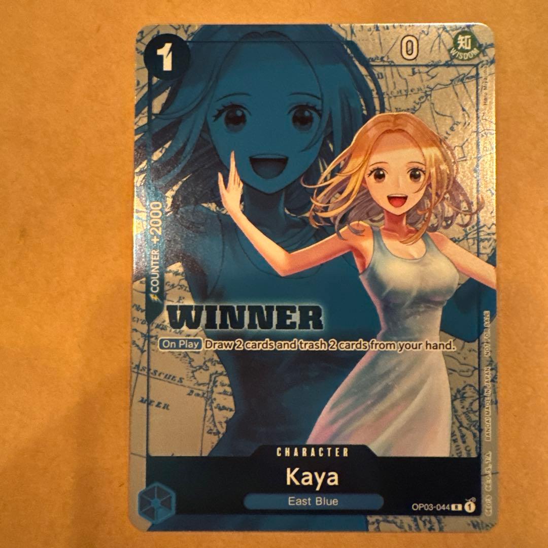 One Piece Kamiya Winner Promo — Japanese