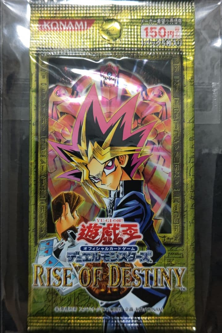 Yu-Gi-Oh Yu-Gi-Oh! Rise of Destiny Unopened Pack Pack — Japanese
