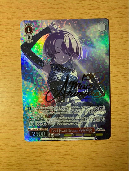 Weiss Schwarz Feel Jewel Dream Mao Arimura SP — Japanese