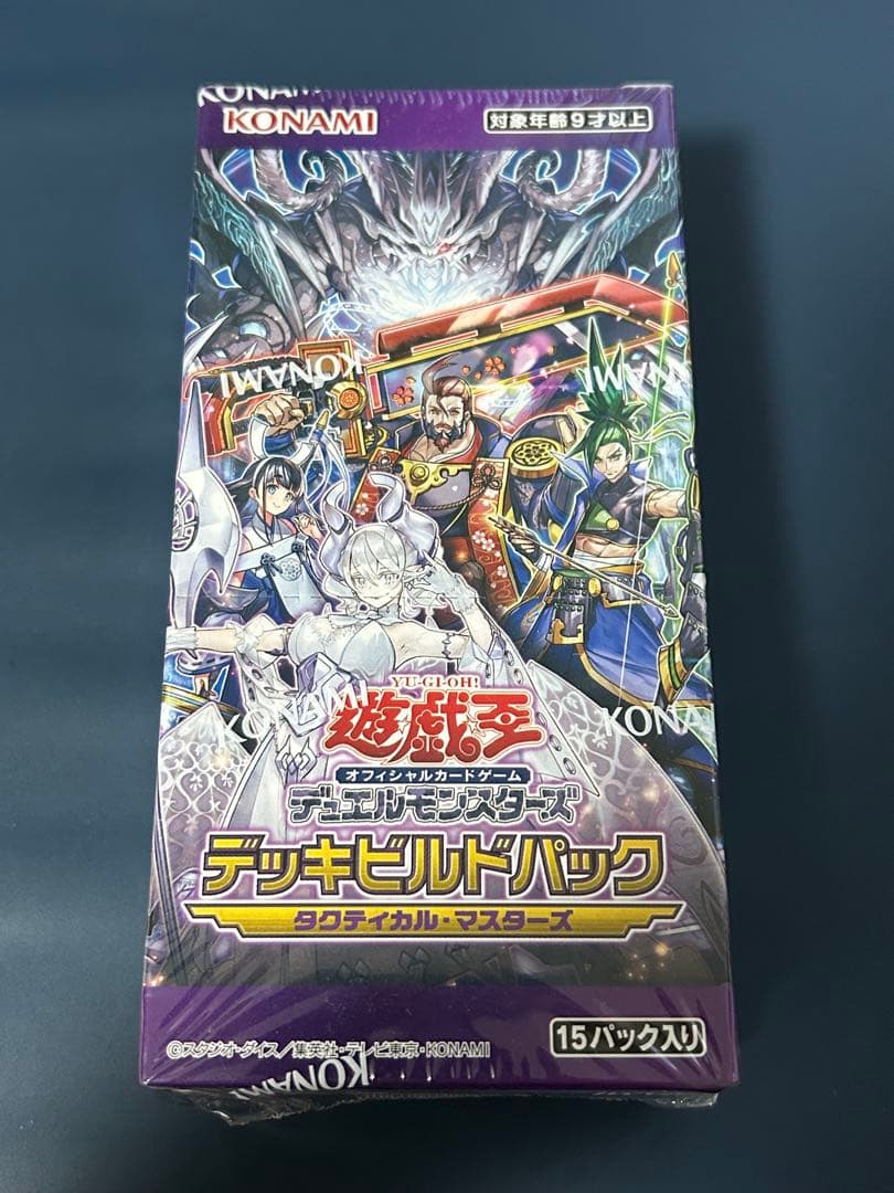 Yu-Gi-Oh Yu-Gi-Oh! Deck Build Pack: Tactical Masters Box — Japanese