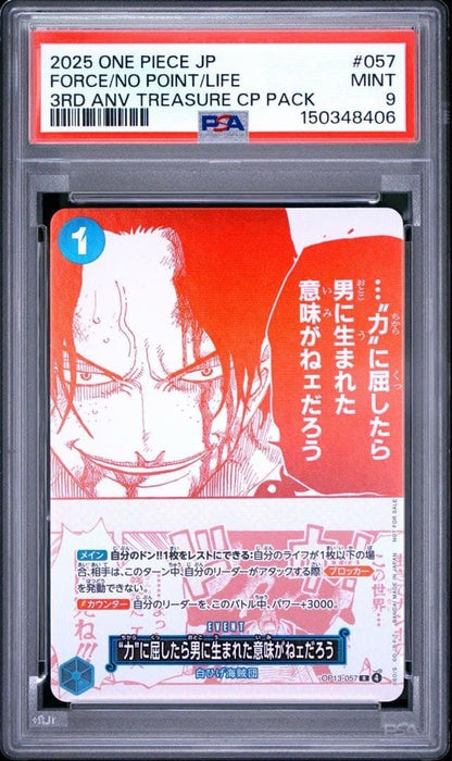 PSA 10 One Piece If You Must Falter in the Face of Power, You Were Not Born a Man R — Japanese