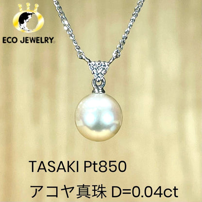Tasaki Pt850 necklace featuring a 7.6mm Akoya pearl with three small diamonds total 0.04 ct