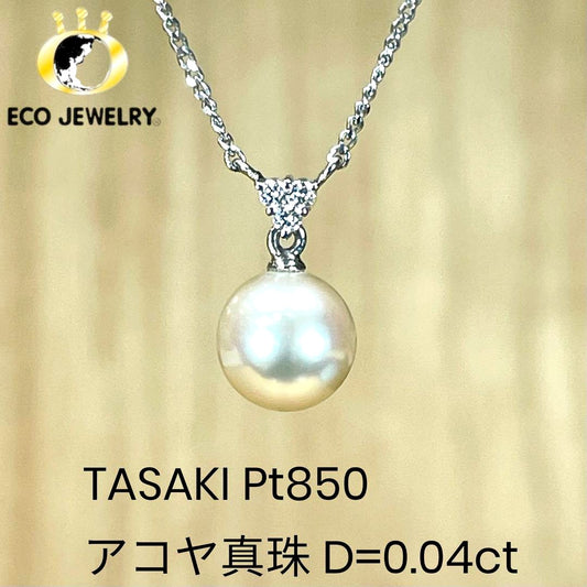 Tasaki Pt850 necklace featuring a 7.6mm Akoya pearl with three small diamonds total 0.04 ct