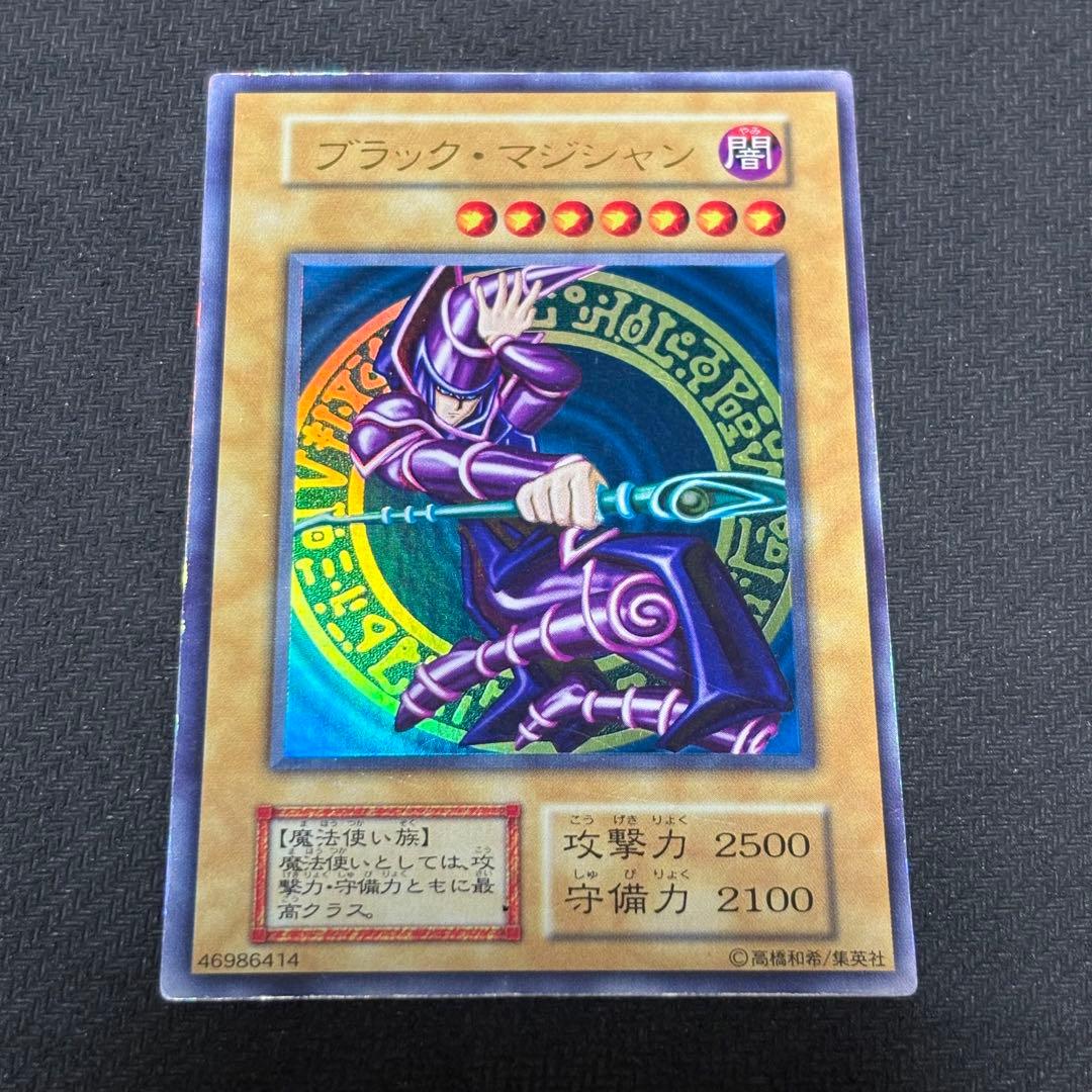 Yu-Gi-Oh Dark Magician — Japanese