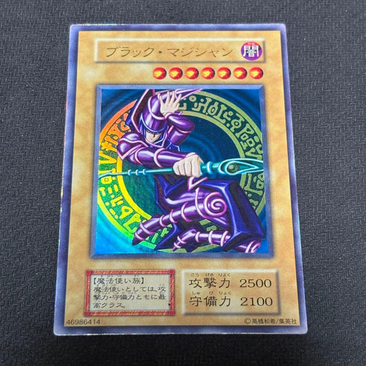 Yu-Gi-Oh Dark Magician — Japanese