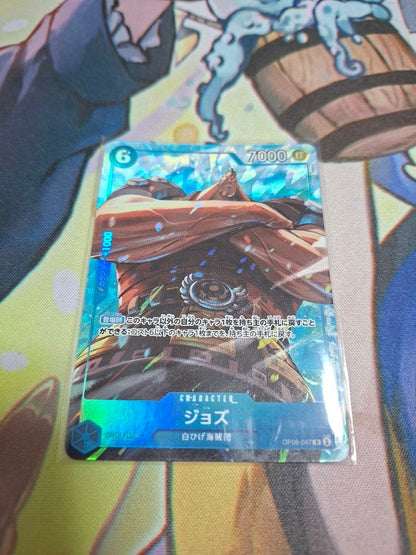 One Piece One Piece Card Game Jozu Parallel — Japanese