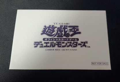 Yu-Gi-Oh Yu-Gi-Oh! White Envelope Pack — Japanese