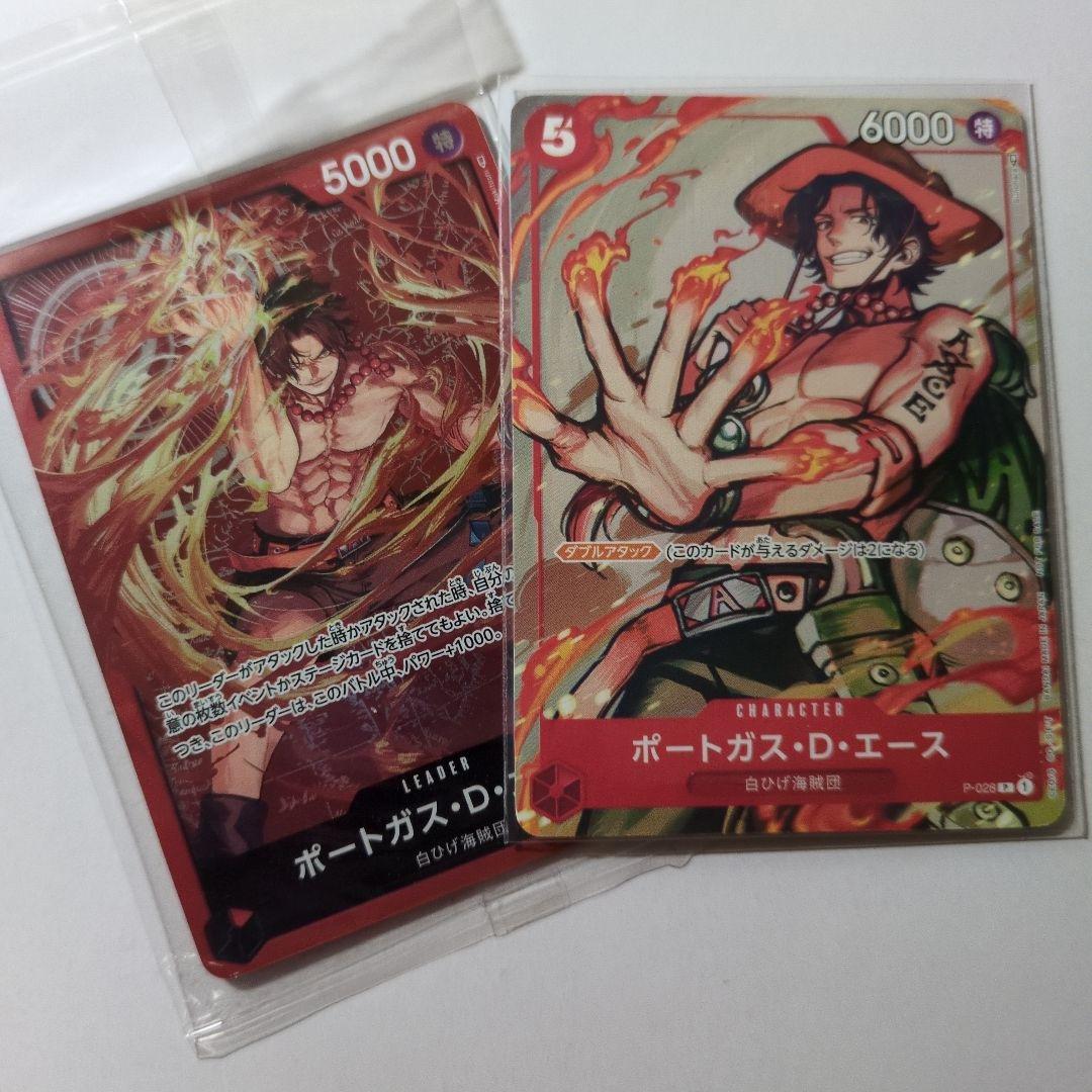 One Piece Ace — Japanese