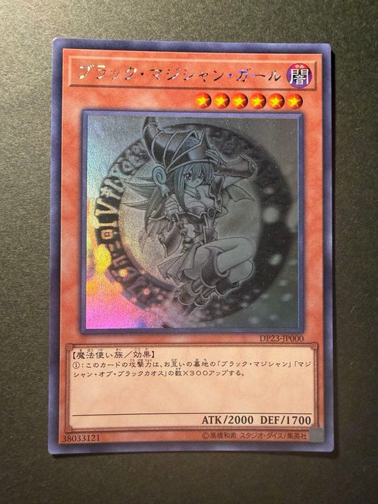 Yu-Gi-Oh Dark Magician Girl — Japanese