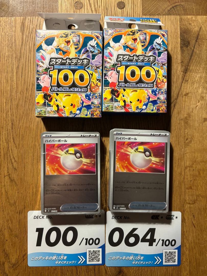 Pokemon Mega Voltorb ex Box — Japanese