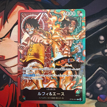 One Piece Luffy — Japanese