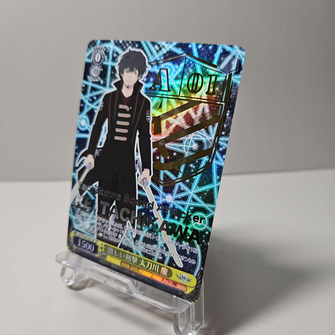 Weiss Schwarz Weiss Schwarz World Trigger Fierce Sword Strike Keita Tōkawa SP — Japanese