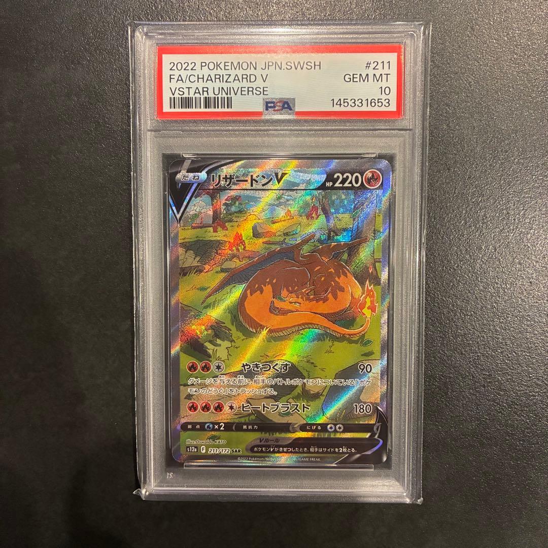 PSA 10 Pokemon Charizard — Japanese
