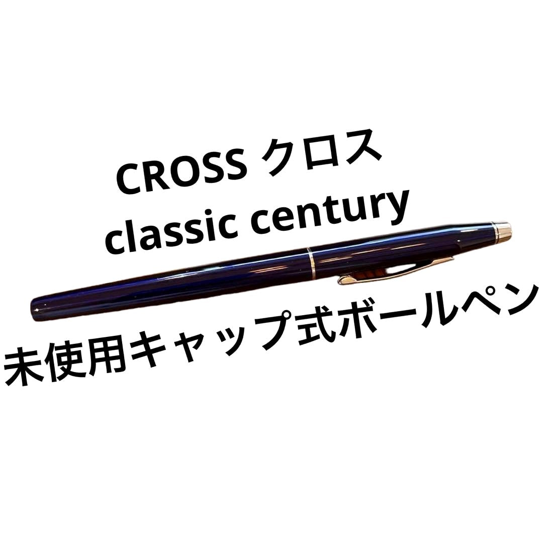 CROSS Royal Blue Cap-Type Ballpoint Pen No.53 with a single ink color and smooth writing tip