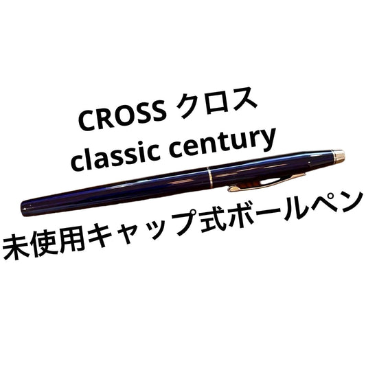 CROSS Royal Blue Cap-Type Ballpoint Pen No.53 with a single ink color and smooth writing tip