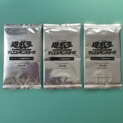 Yu-Gi-Oh Yu-Gi-Oh! V Jump Subscription Bonus 3 Pack Set Pack — Japanese