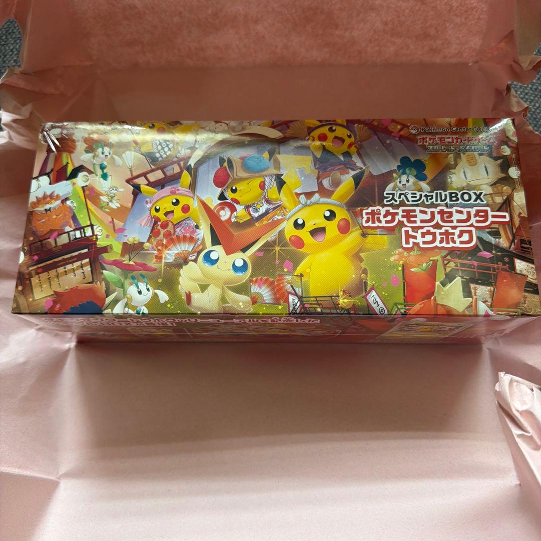 Pokemon Pokémon Card Special Box Tohoku Shrinked Box — Japanese
