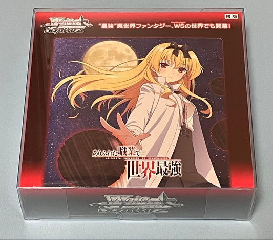 Weiss Schwarz Reinforced World’s Strongest in an Ordinary Profession Box — Japanese