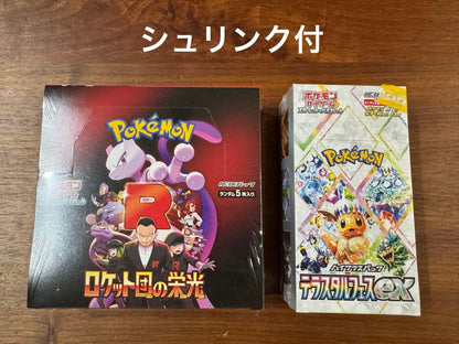 Pokemon Pokémon Card Game Rocket's Glory Terra Taal Festival EX — Japanese