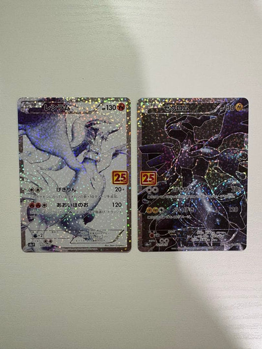 Pokemon Zekrom — Japanese