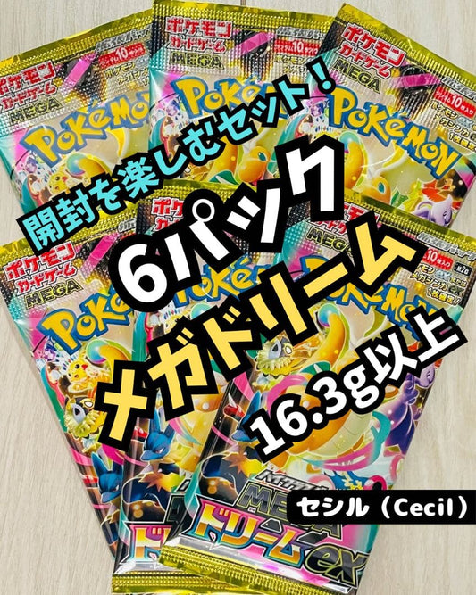 Pokemon Mega Dream 6 Pack MUR Pack — Japanese