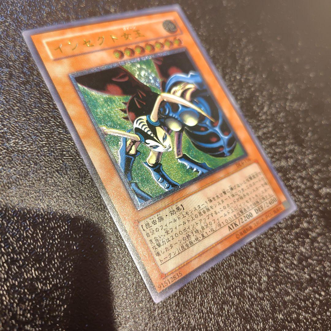 Yu-Gi-Oh Insect Queen KONAMI — Japanese