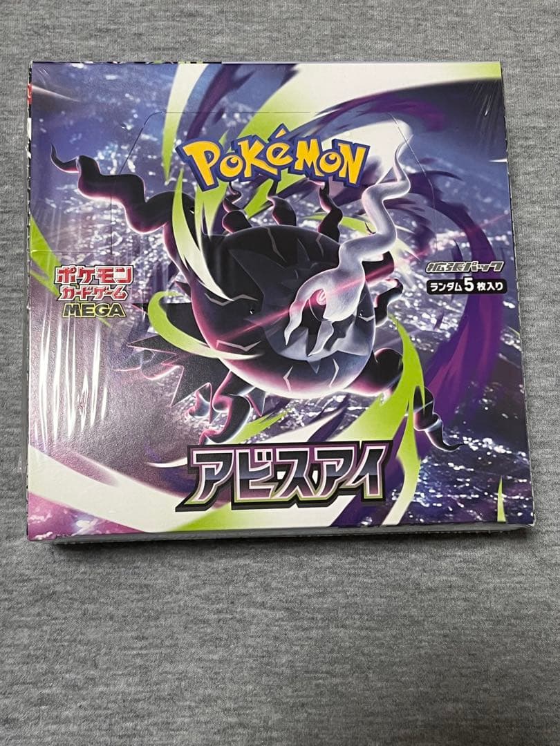 Pokemon Pokémon Card Game Abyss Eye Box with Shrink Box — Japanese