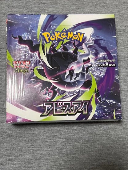 Pokemon Pokémon Card Game Abyss Eye Box with Shrink Box — Japanese