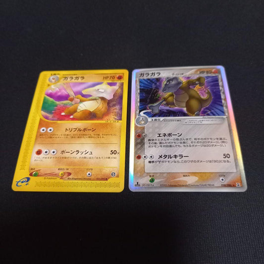 Pokemon Marowak — Japanese
