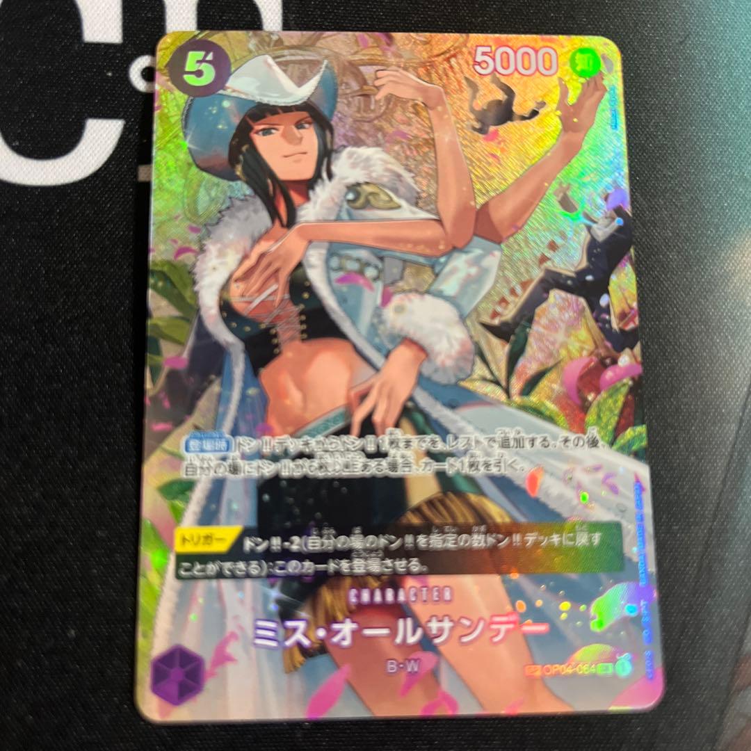One Piece Miss All Sunday — Japanese
