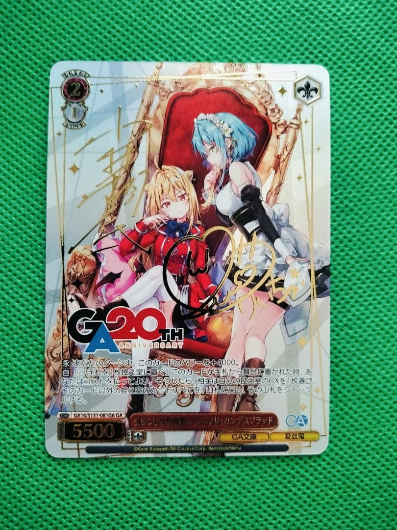Weiss Schwarz Wee Sister, Sister! — Japanese