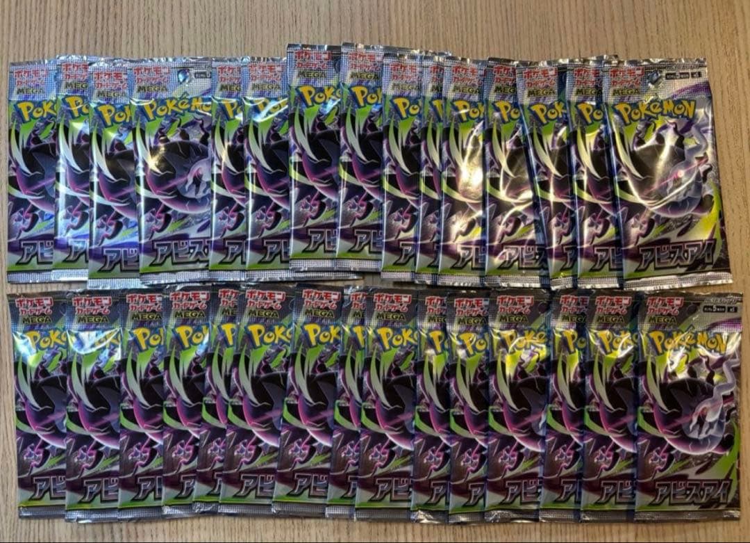 Pokemon Pokémon Trading Card Game Abyss Eye 30 Packs Pack — Japanese
