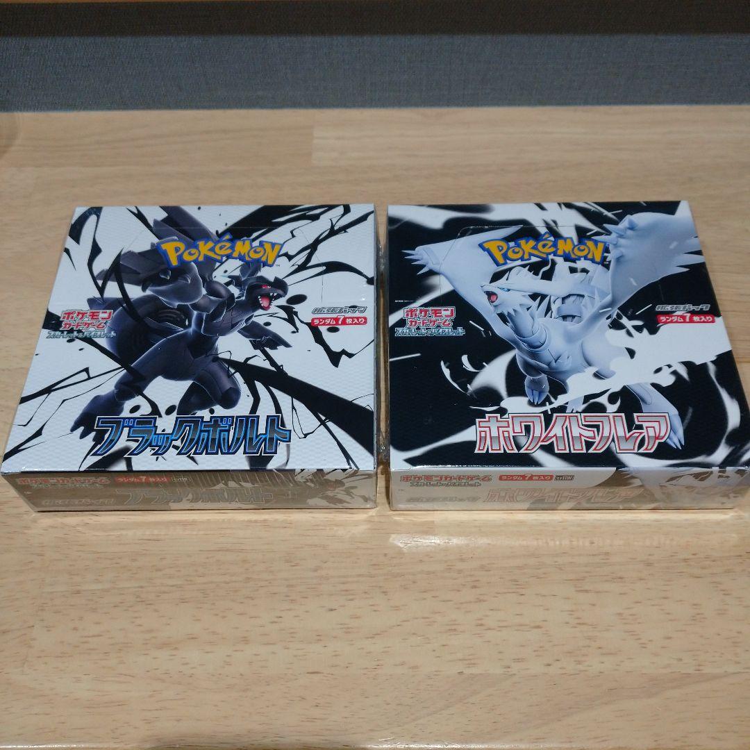 Pokemon Black Volt, White Flare Box — SV Expansion Pack Black Bolt — Japanese