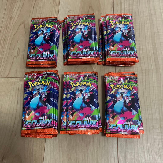 Pokemon Inferno X Unopened 60 Packs Pack — Japanese